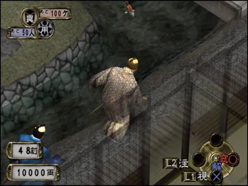 Akudaikan 2 - Mousouden (Japan) screen shot game playing